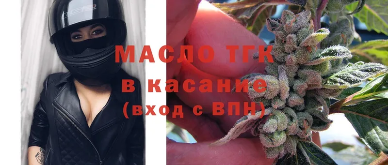 Дистиллят ТГК Wax  Нытва 